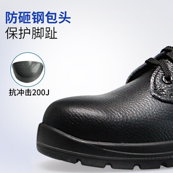 王盾/盾王 1358-2防砸防静电安全鞋牛皮劳保鞋耐磨防滑耐油耐弱酸碱厨房安全鞋定做 41码 黑色 1双