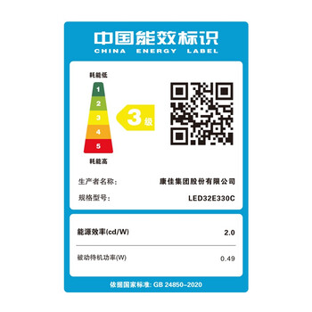 康佳电视 LED32E330C 32英寸 老人家用卧室电视 窄边高清平板液晶电视机 开机无广告 以旧换新
