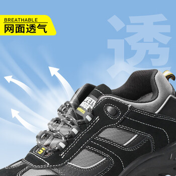 SAFETY JOGGER 鞍琸宜 劳保鞋男透气轻便防砸防刺穿防静电安全鞋 JUMPER 40码