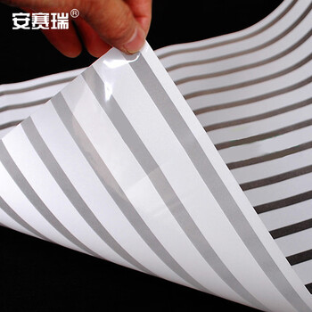 安赛瑞 白色条纹磨砂玻璃贴 60cmx5m 自粘横条纹磨砂玻璃贴膜卫生间浴室办公室玻璃纸防水贴 520032