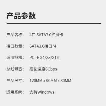 魔羯 MOGE MC2687 raid 磁盘阵列卡 PCI-E转SATA3.0扩展卡4口 阵列卡x4界面 硬盘扩展卡4口SATA3.0