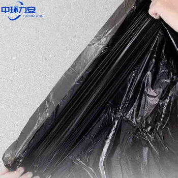 中环力安【45*55黑色300只】物业办公室一次性分类塑料垃圾袋