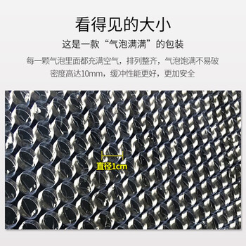鸣固 全新料加厚防震防摔气泡膜  60CM*约50米 重约4斤