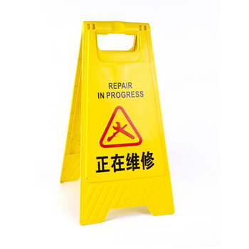 飞尔（FLYER）A字牌人字警示牌禁止停车牌请勿泊车告示牌停车场车位指示牌小心地滑提示牌停车桩 小心地滑