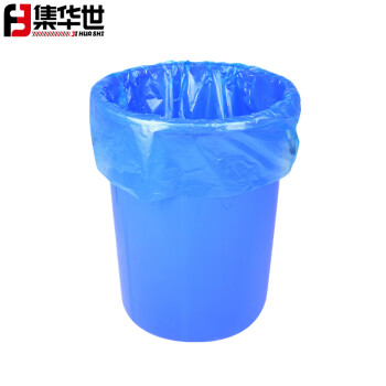 集华世  彩色大垃圾袋物业分类平口塑料袋【100*120cm/50只】JHS-0051