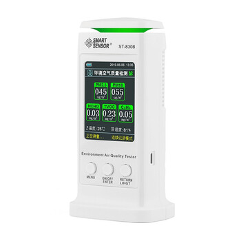 希玛 ST8308 甲醛检测仪 PM2.5监测仪机器 汽车室内便携式室内空气质量自监仪