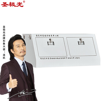 圣极光手机信号屏蔽柜会议室手机管理柜小底柜高350mm可定制G1526