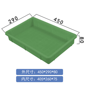 天迹 塑料方盘长方形加厚胶盆 工业物料盒浅盘包装 周转箱零件盒方盆  2#方盘(440*290*80绿色)