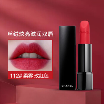 chanel香奈儿炫亮魅力唇膏丝绒哑光口红礼盒72112柔雾唇膏易上色化妆