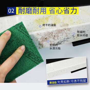 宜之选金刚砂百洁布【超大号15*10cm】厨房洗碗刷锅去污清洁布20片