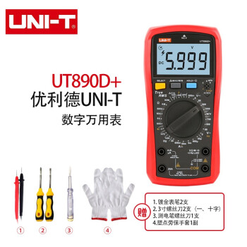 优利德（UNI-T）UT890D+ 真有效值数字万用表 防烧型 多功能小型万能表 交直流电压电流表