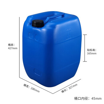 京酷KINKOCCL塑料桶方桶储水桶液体桶堆码桶加厚带盖JKST-C30 蓝色 30L