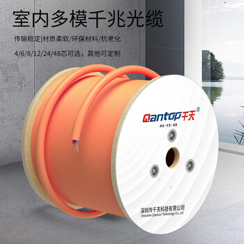 千天（Qantop）QT-GJFJH-6A1a 室内光纤线多模50/125束状 10米