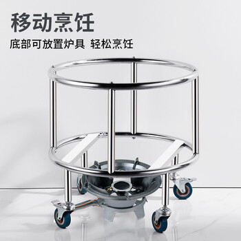 亿箬 安全防护 不锈钢桶架 水桶汤桶底座 热水桶架 带轮可移动保温桶架子 不锈钢原色直径50cm