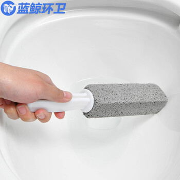 蓝鲸环卫【灰石白柄1只】浮石马桶刷坐便器清洁剂洗厕所刷LJHW-9155
