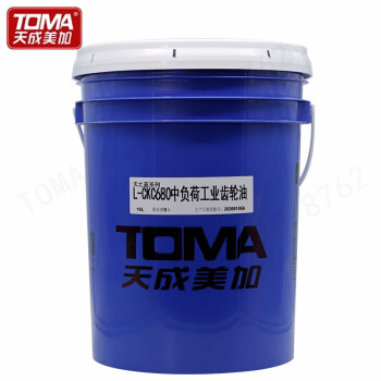 天成美加 TOMA L-CKC680号中负荷工业闭式齿轮油 16L/桶