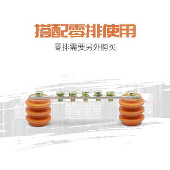 安达通 黄色绝缘子 绝缘支柱带螺杆零地排绝缘柱低压六角铜排配电箱柜零排地排支柱 螺母40*M8