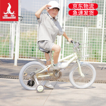 验货大人真实报告凤凰都市宝贝如何插图2