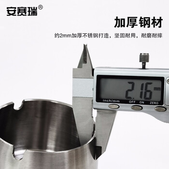 安赛瑞 烟灰缸 不锈钢烟灰缸 7×5cm 不带盖办公室酒店宾馆防风防摔商用金属烟灰缸 711138