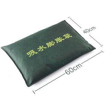 腾驰 防汛沙袋吸水膨胀1条装 自吸挡水防积水防内涝防洪沙袋