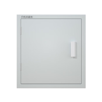 京度  手机屏蔽柜信号屏蔽柜手机保管柜可定制 16格壁挂式