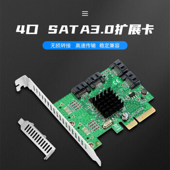 魔羯 MOGE MC2687 raid 磁盘阵列卡 PCI-E转SATA3.0扩展卡4口 阵列卡x4界面 硬盘扩展卡4口SATA3.0