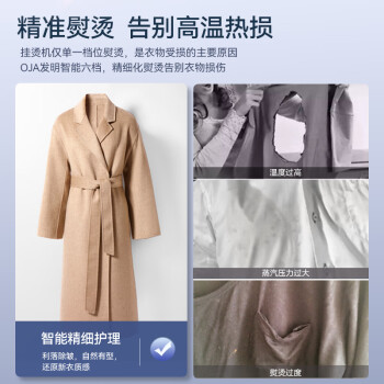 验货专员专业评测结果OJAA9max好用吗插图3