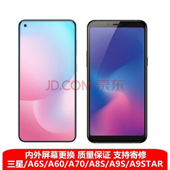 携莱适用三星a10a20a30sa50s屏幕总成a40sm10sm30s内外屏a70a80a90a