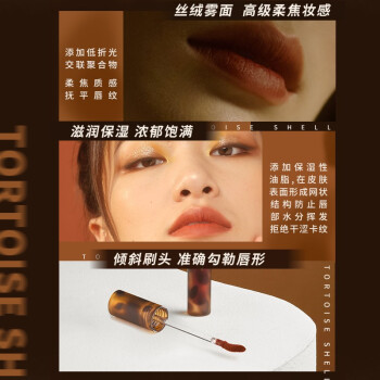 Joocyee唇釉和橘朵唇泥唇釉/唇彩哪个好用，哪个好用？插图3
