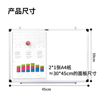 得力45*30cm小白板 纤维实芯金属边框小黑板家用儿童办公室会议教学挂式看板磁性磁力 涂鸦记录手持