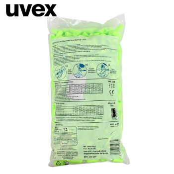 uvex优唯斯 2112003耳塞无绳与耳塞分配器配合使用定做 1包（200付/包）