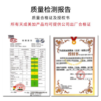 天成美加 TOMA 32号汽轮机油 透平油润滑油16L/桶