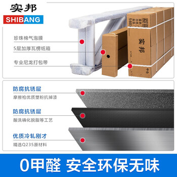 实邦（货架）黑色主架120*40*160=4层180kg 轻型货架 仓库货架