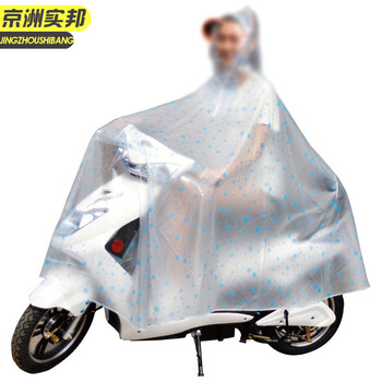 京州实邦 单人加厚有镜套-富贵青 XXXL 单人雨衣摩托车电瓶车成人非一次性加厚雨披XJ