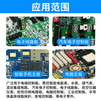 奥斯邦（Ausbond）UV40紫外线光固化UV三防漆湿气双重固化防水三防胶PCB线路板绝缘防潮电机线圈保护胶1KG