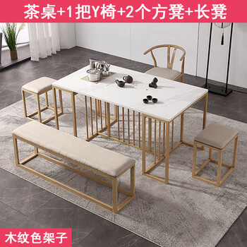 陌利轻奢岩板功夫茶桌椅组合现代办公室家用阳台大理石茶几泡茶小茶台