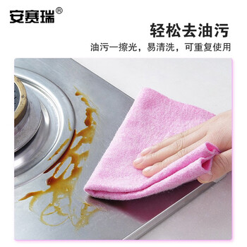 安赛瑞 椰壳抹布 洗碗布吸水不沾油清洁抹布 25cm宽×2米×3卷 工厂食堂餐厅洗碗布 百洁布 710972