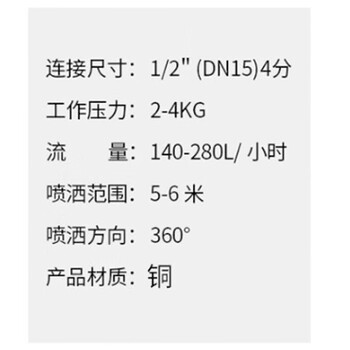 冰禹 BYlj-49 农用工地除尘雾化喷头 可调降温雾状铜喷嘴 细雾防尘喷头 4分台式螺旋可调喷头（5个起订）