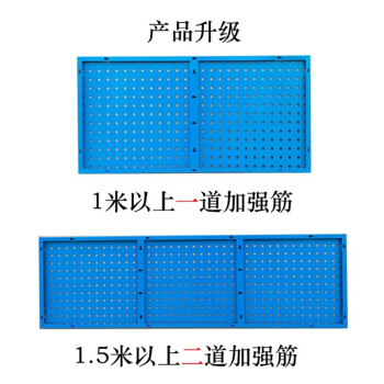 万尊 方孔工具挂板洞洞板壁挂展示架五金整理架方孔挂板1000*500MM