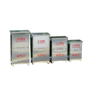 谋福 9894 消防器材箱 304型不锈钢灭火器箱 （规格：8公斤干粉灭火器可装2个的 单独不锈钢箱子）