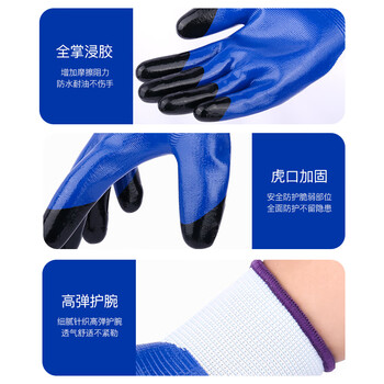 星工（XINGGONG） 浸胶线手套 蓝色丁腈涂指涂掌防滑耐磨防油工业劳保手套 120付装XGS-J3