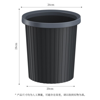 五月花压圈垃圾桶直投11L大容量黑色加厚桶身家用厨房厕所办公宿舍纸篓
