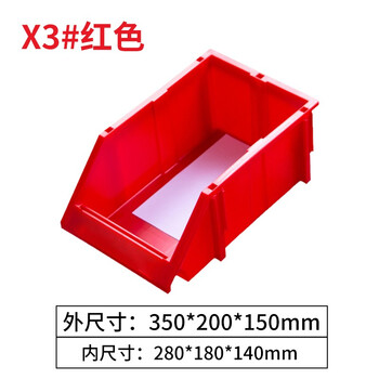 京度货架零件盒物料盒收纳盒工具盒螺丝盒五金盒分类盒加厚斜口款350*200*150mm