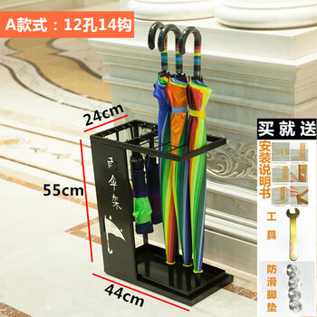 龙代 商用雨伞架 超市商店门口折叠伞收纳沥水架酒店门口存放雨伞架HCB A款黑色（12孔+14钩）