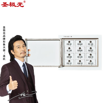 圣极光手机信号屏蔽柜涉密场所保管柜壁挂款12格可定制G1518