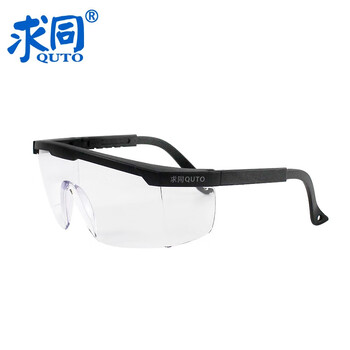 求同3011AF防冲击护目镜 防飞溅防雾骑行打磨工作劳保眼镜 户外防护眼镜 透明