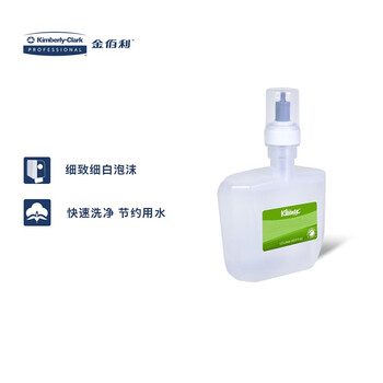 舒洁Kleenex 无色无味泡沫洗手液 1.2L/×2罐/箱 1箱装 91591 自动出液 需搭配92147皂液器 金佰利