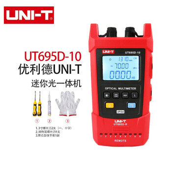 优利德（UNI-T）UT695D-10 4合1多功能光功率计红光笔网络测试器光通断网线测试仪一体机电信版