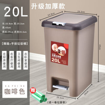 清洁优品上新垃圾桶家用厨房大号脚踏手按式带盖垃圾筒厕所卫生间客厅