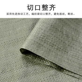 联嘉 50克PP编织袋 防汛沙袋沙包打包袋 蛇皮编织袋 灰绿色50x90cm50个起订